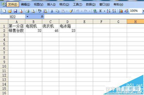 excel不同表格中的数据该怎么汇总到一个表格?2