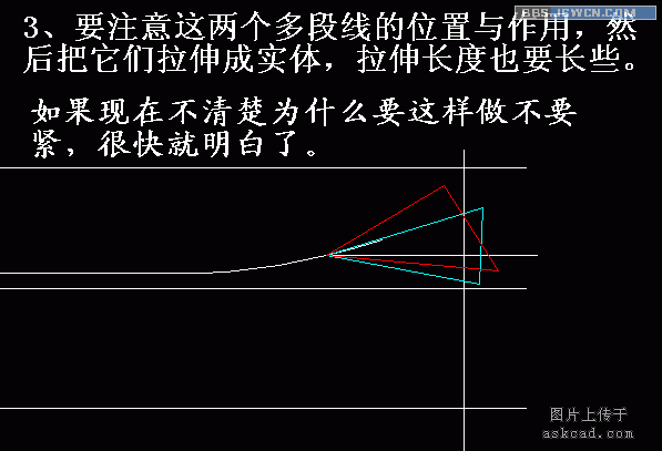 AutoCAD制作三维管道及螺丝刀教程14