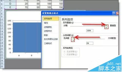 excel怎么填色? excel图表分层填色的详细教程4