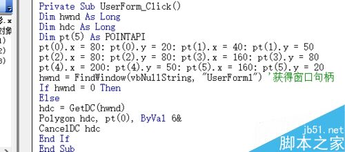 利用excel vba编程在窗体上画一个六边形6