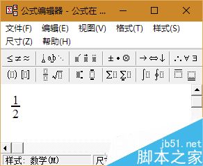 在WPS表格中以分数形式输入数字的5种方法6