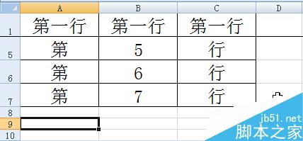 excel2007冻结表格始终显示第一行或列方法6