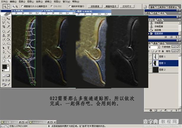 3DSMAX材质贴图教程：制作魔兽游戏武器道具图文详解23