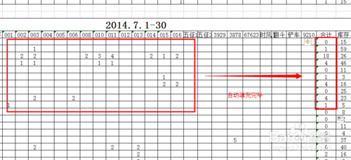 Excel拖拽公式报错，拖拽右下角黑点后自动填充失败的解决办法11