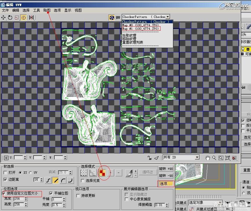 实例讲解3dMax uvw展开修改器的使用方法20