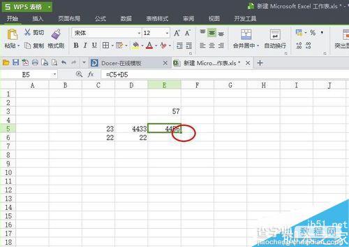 在excel怎么运用计算公式进行运算?exce简单公式、应用公式介绍7