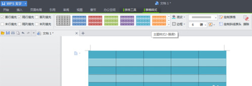 WPS文字怎么制作表格以及金山WPS怎么合并单元格6