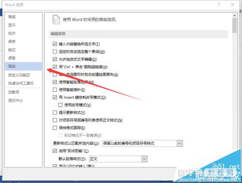 Word2013中国怎么使用智能指针功能?6