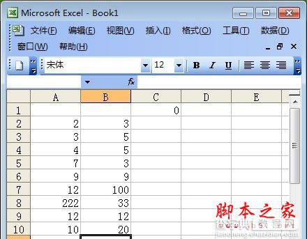 Excel表格教你使用自动求积公式2