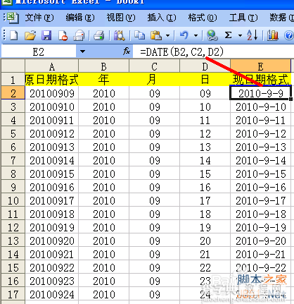 excel更改单元格日期格式技巧介绍3