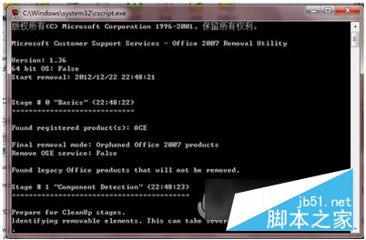 office2007卸载方法 如何卸载office20072