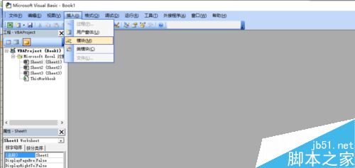 用excel vba编程画一匹马5