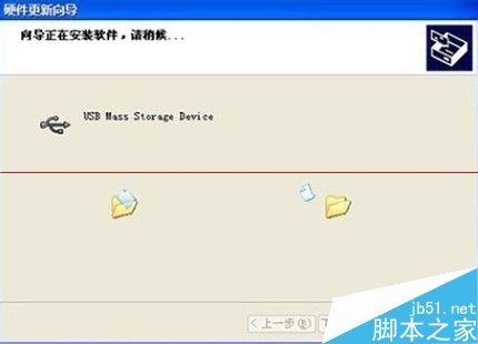 HP M401驱动安装失败 一直显示连接设备无法安装的解决办法7