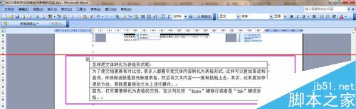 word文档怎办文本文字转化为表格形式呢？5