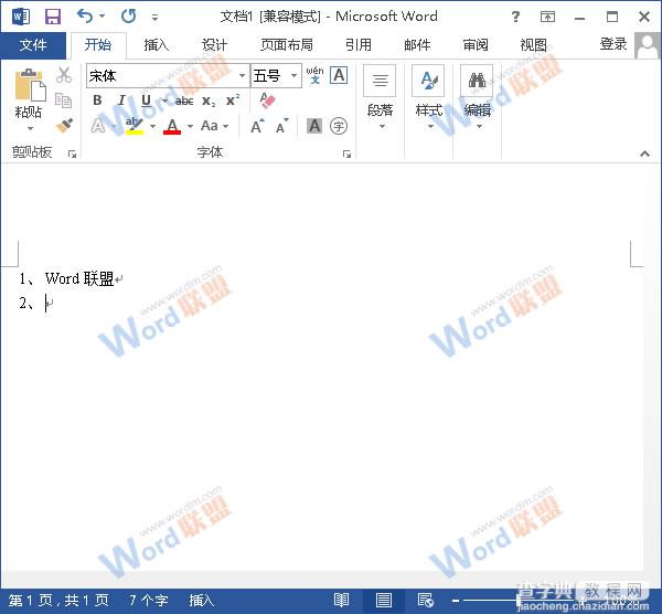 word2013自动编号如何取消?1