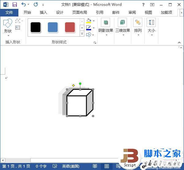 Word2013如何设置立体图形样式4