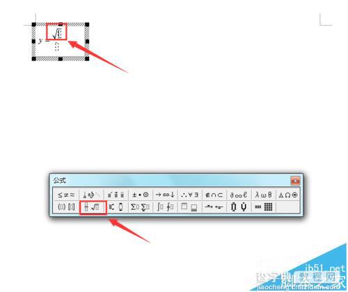 Word2003怎么编辑复杂的数学运算公式?8