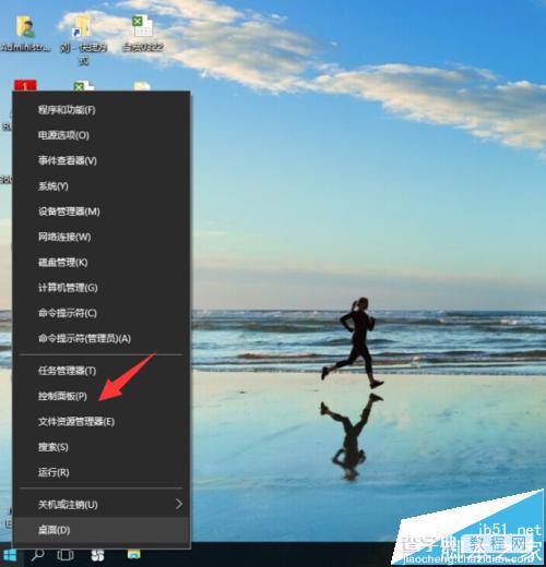 打印机打印文件时弹出另存为xps/pdf该怎办?3