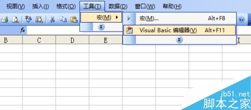 利用excel vba编程在窗体上画一个六边形1