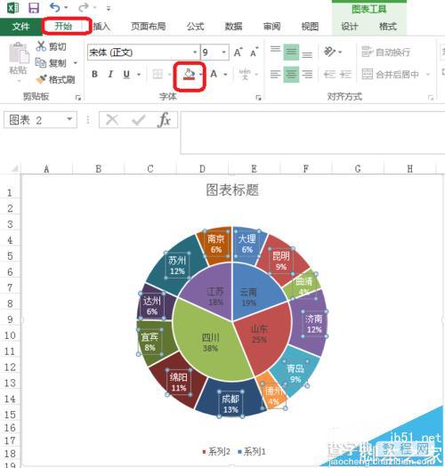 Excel中怎么绘制双层饼图?18