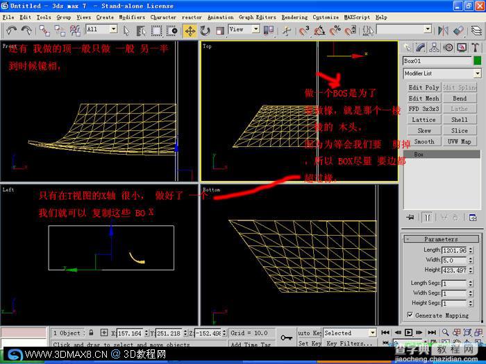 3DMAX古建筑屋顶建模教程16