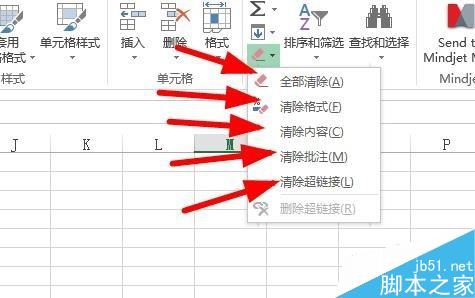 excel的快捷键有哪些?如何使用这些快捷键?11