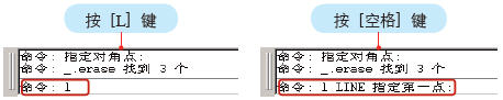 AutoCAD基础教程 界面布局与基本概念介绍11