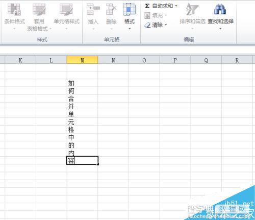 excel怎么快速将文本内容合并到一个单元格?2