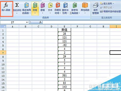 在EXCEL表格中ROW函数如何使用?3