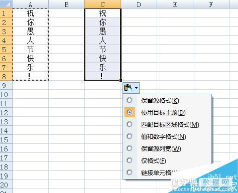 excel应用程序中如何对内容进行复制和剪切?7