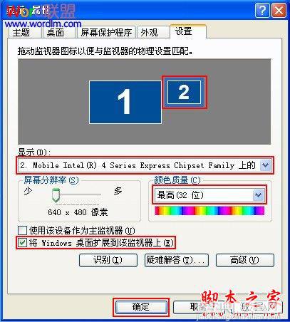 PowerPoint2007备注页播放的技巧详细图文介绍1