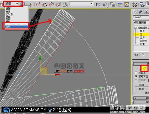 3DMAX七星級酒店建模方法42