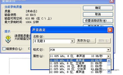 PPT教学 PPT课件制作技巧大汇总（超强汇集、合集）14