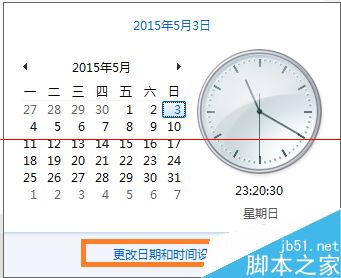 天正2014过期不弹出注册页面该怎么办？2