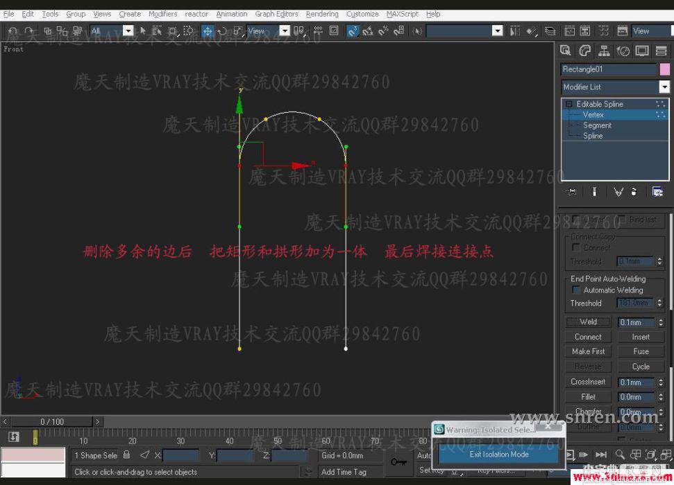 3DSMAX和VRAY快速打造豪华的浴室效果图16