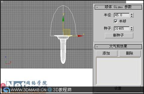 3DMAX制作燃烧的火焰效果3D教程5