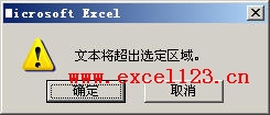 Excel有类似“分列”的“分行”功能吗？2