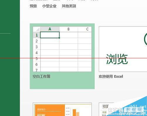 excel中INDEX函数怎么用？INDEX函数查询单元格的教程2