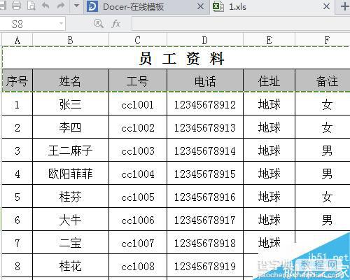 Excel在打印时怎么使标题行在之后的每个页面出现?7