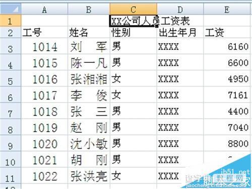 excel表格中怎么使用分散对齐?1