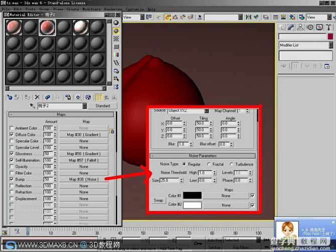 毛茸茸的桃子材质_3DMAX教程7