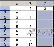 Excel向左向右向上向下自动填充公式的方法步骤2