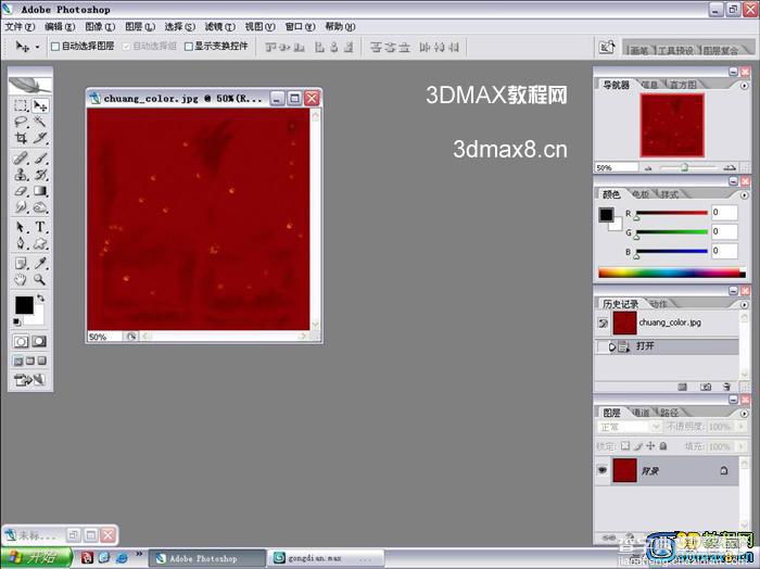 高精度古建筑宫殿 - 3DMAX制作教程(一)39