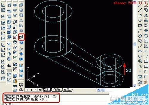 CAD怎么做三维建模?6