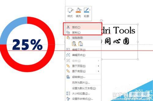 PPT嵌入字体时提示受限该怎么办？3