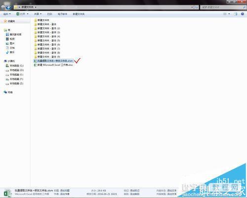 excel中怎么使用Vba批量删除指定文件夹下的所有文件?12