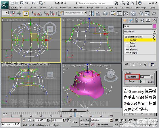 使用3D MAX2011中的面片建模的方法完成头盔建模制作24