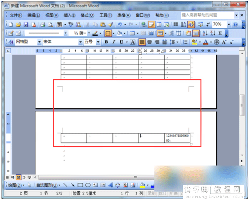 Word2003如何避免表格下一页断行 Word2003实现表格下一页不断行方法8