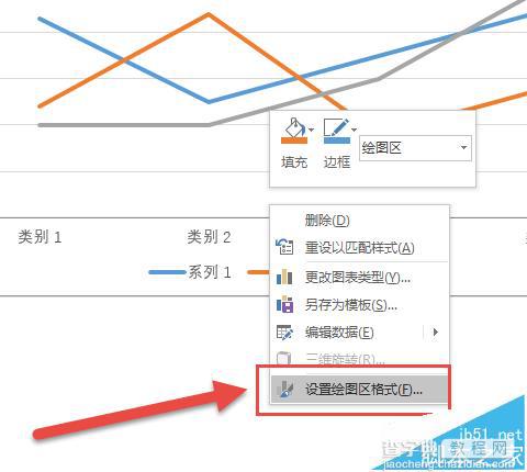 Word2016中怎么插入图表?6