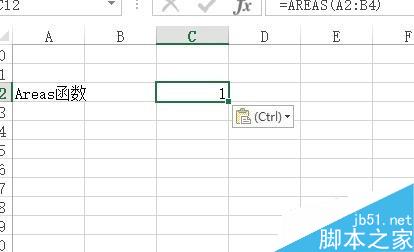 在Excel中AREAS函数具体用法是什么?5